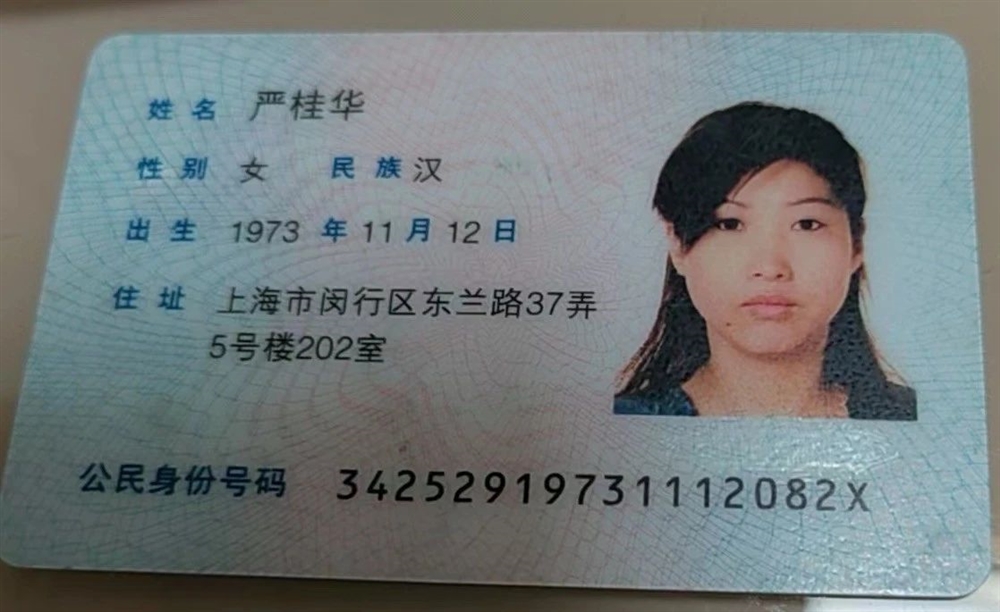 严阿姨工作生活照2