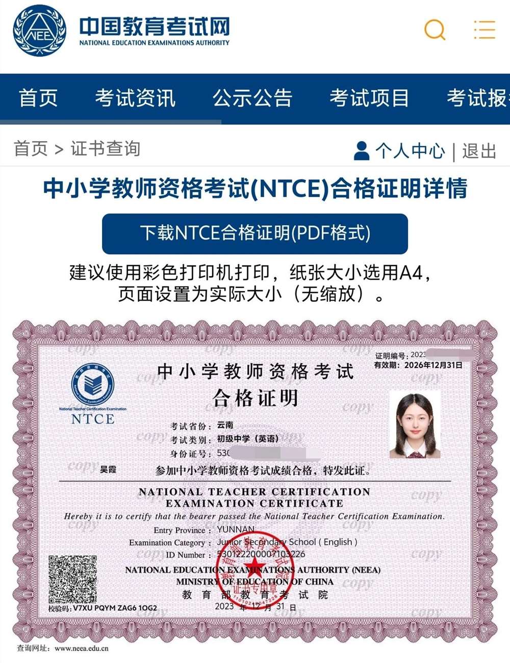 吴阿姨工作生活照8