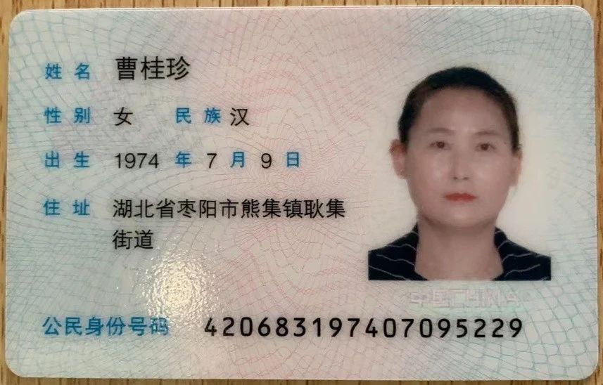 曹阿姨缩略图2