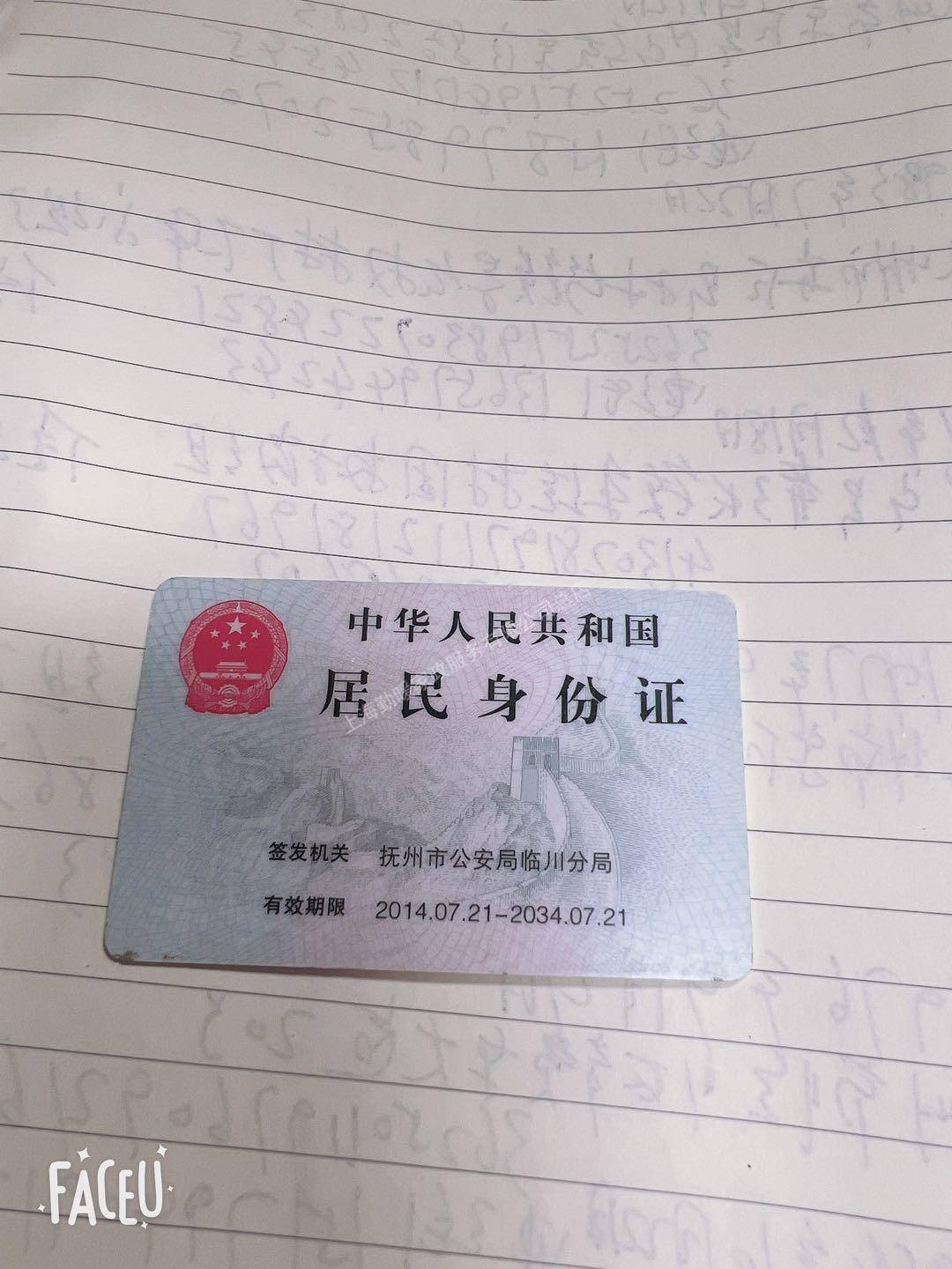 周阿姨缩略图3