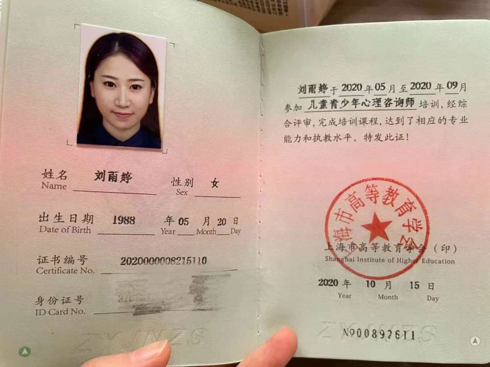 刘阿姨缩略图8