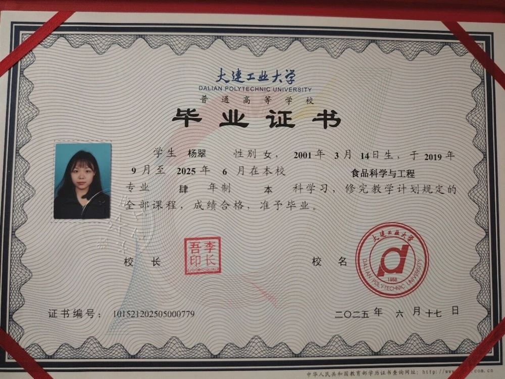 杨阿姨缩略图5