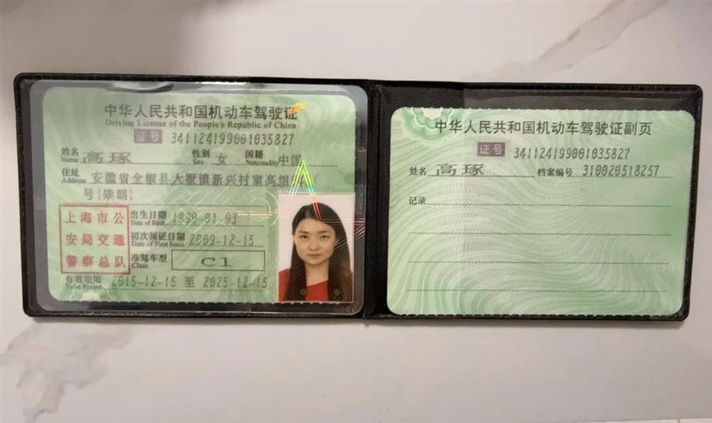 高阿姨缩略图7