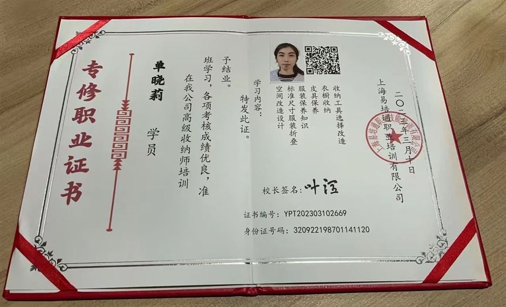 单阿姨工作生活照6