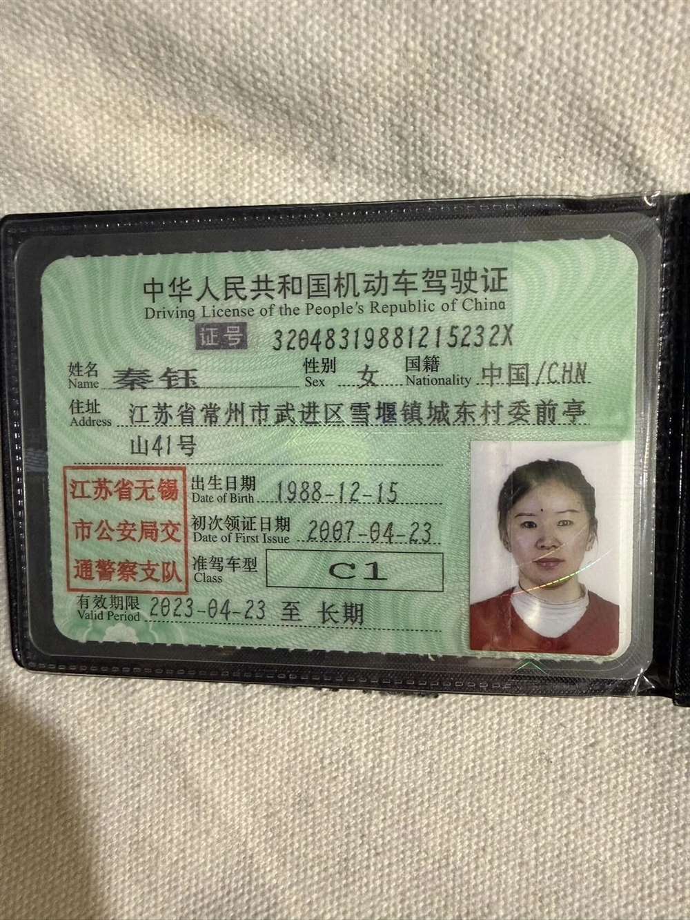 秦阿姨缩略图3