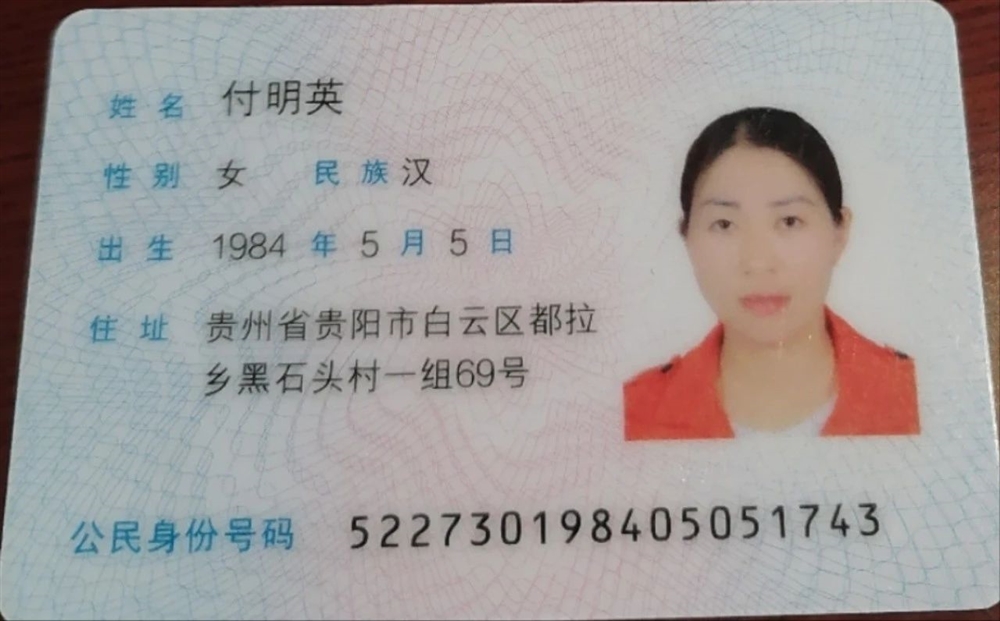 付阿姨工作生活照2