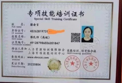 滕阿姨缩略图4