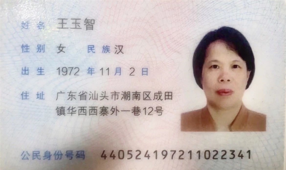 王阿姨缩略图2