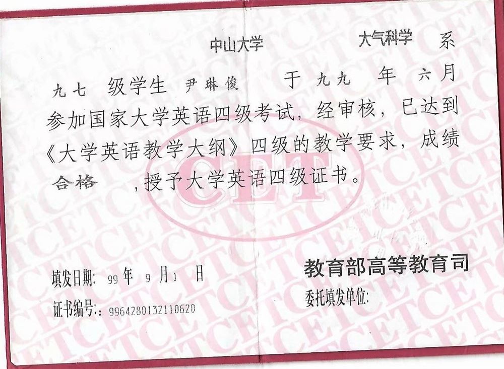 尹阿姨缩略图8