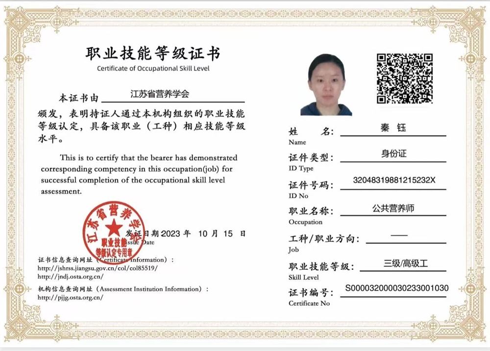 秦阿姨缩略图6