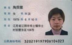 陶阿姨工作生活照2