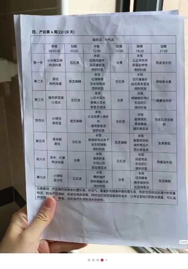 杨阿姨缩略图3