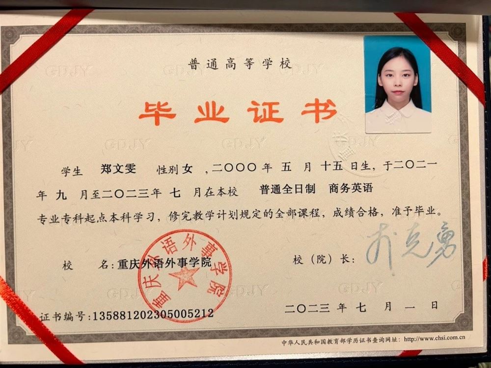 郑阿姨缩略图5