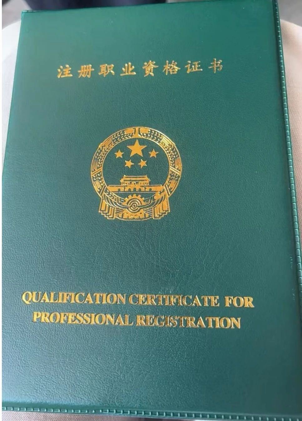 丁阿姨缩略图2