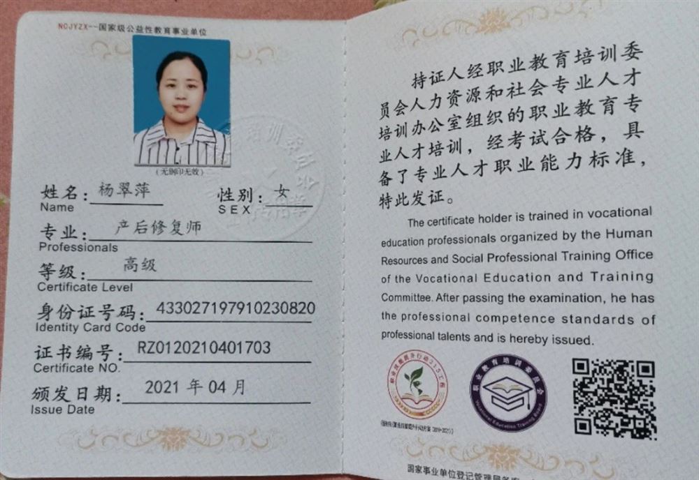 杨阿姨工作生活照11