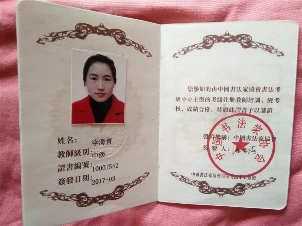 李阿姨缩略图7
