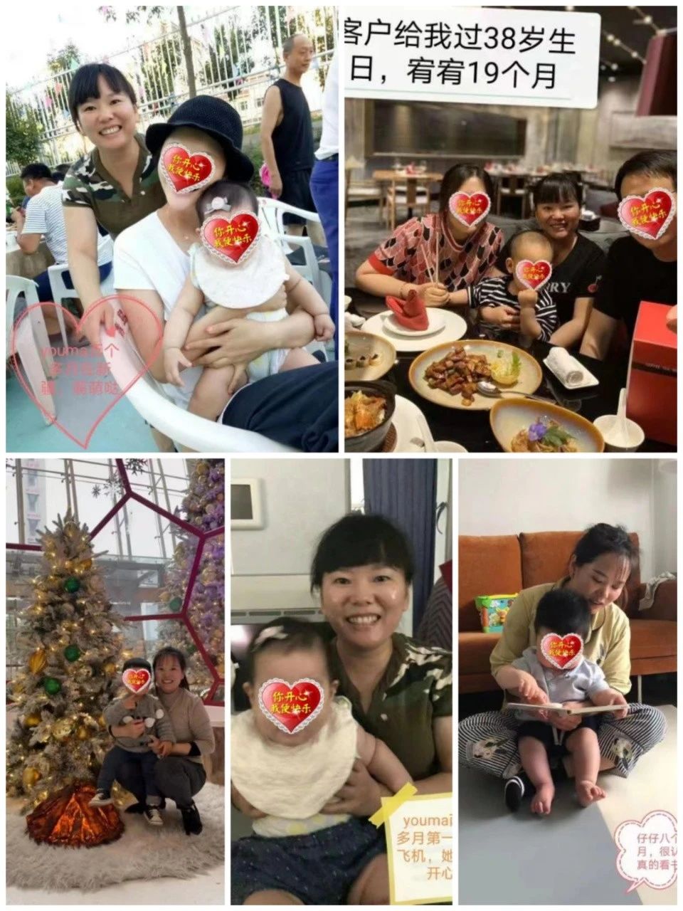 王阿姨工作生活照9