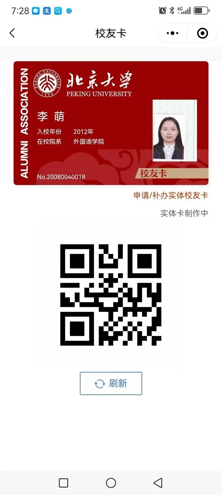 李阿姨工作生活照9