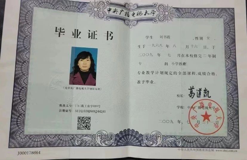 刘阿姨缩略图3