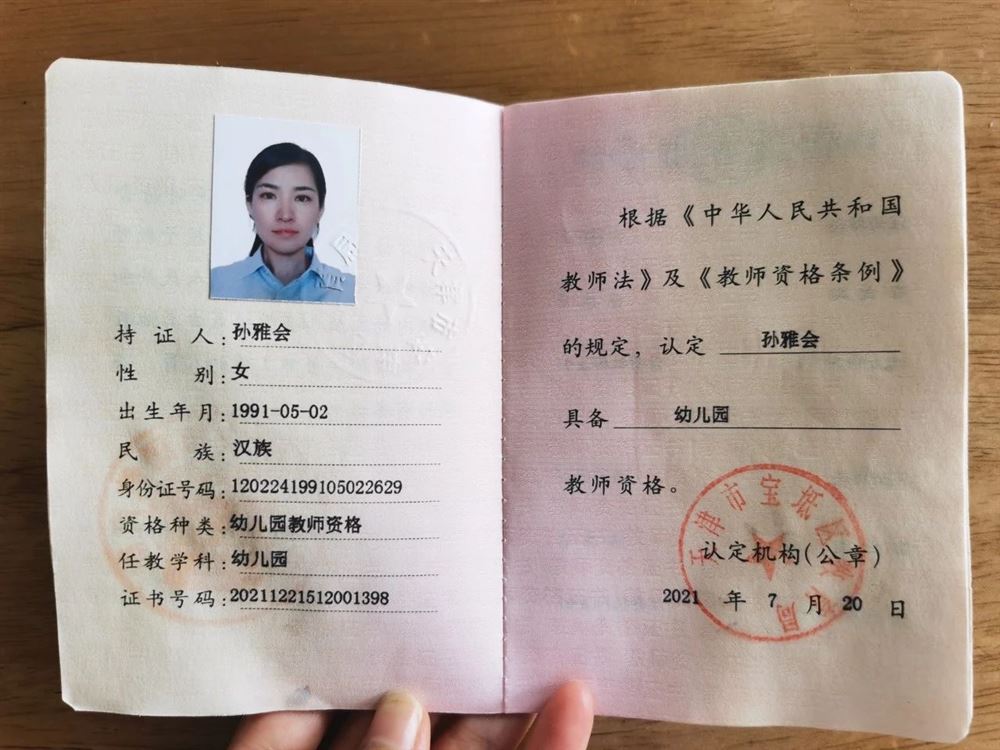 孙阿姨缩略图7