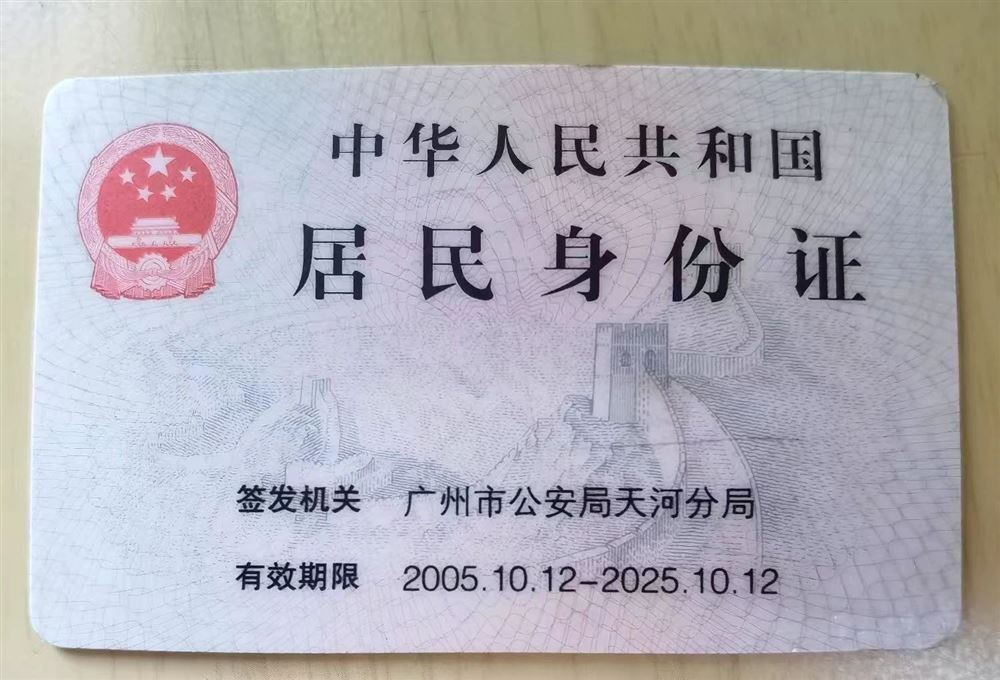 尹阿姨缩略图4