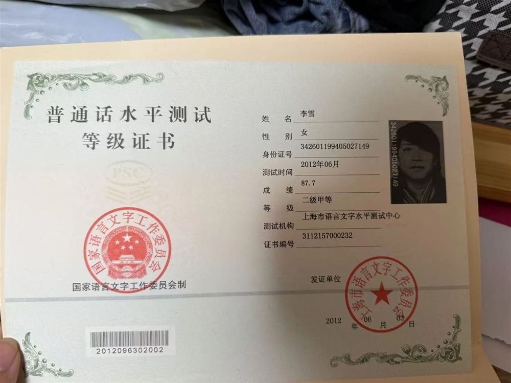 李阿姨缩略图4