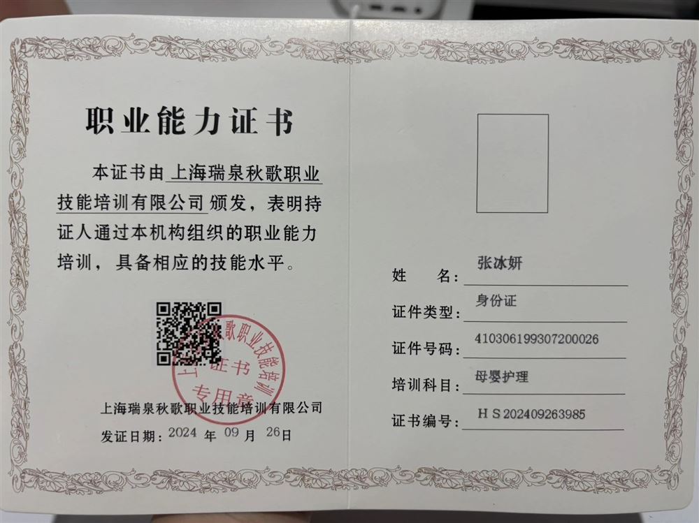 张阿姨缩略图5