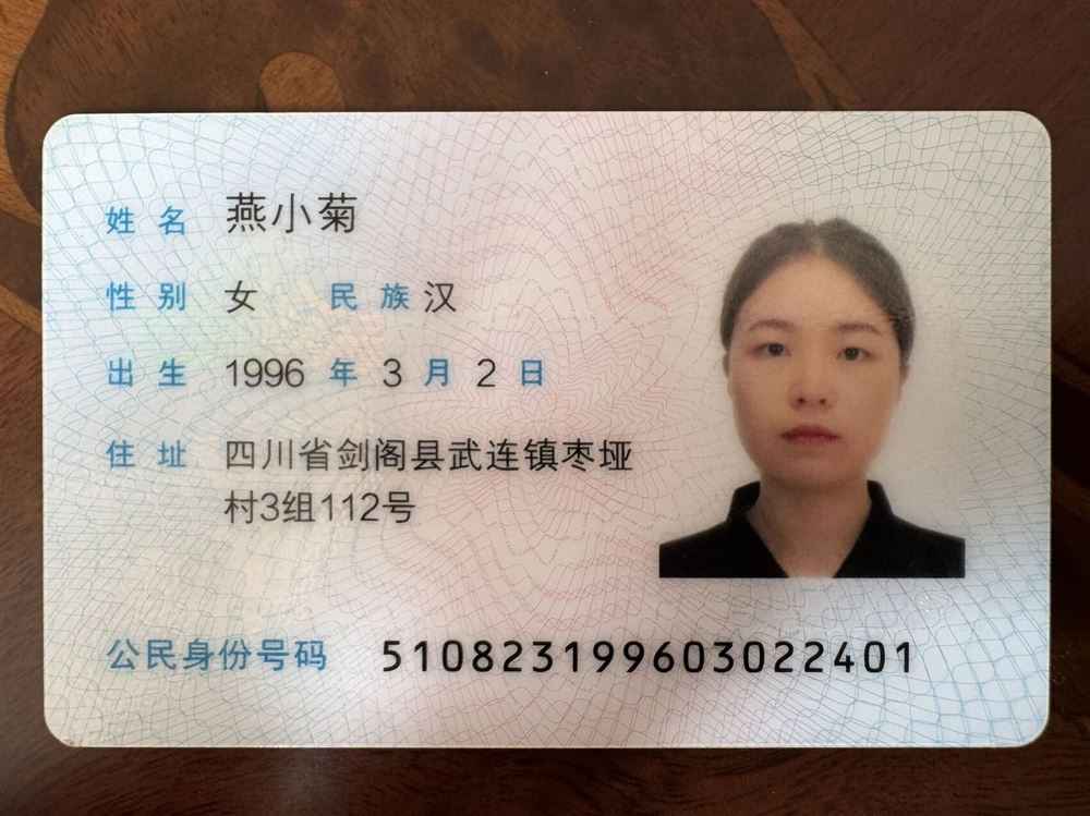 燕阿姨缩略图3