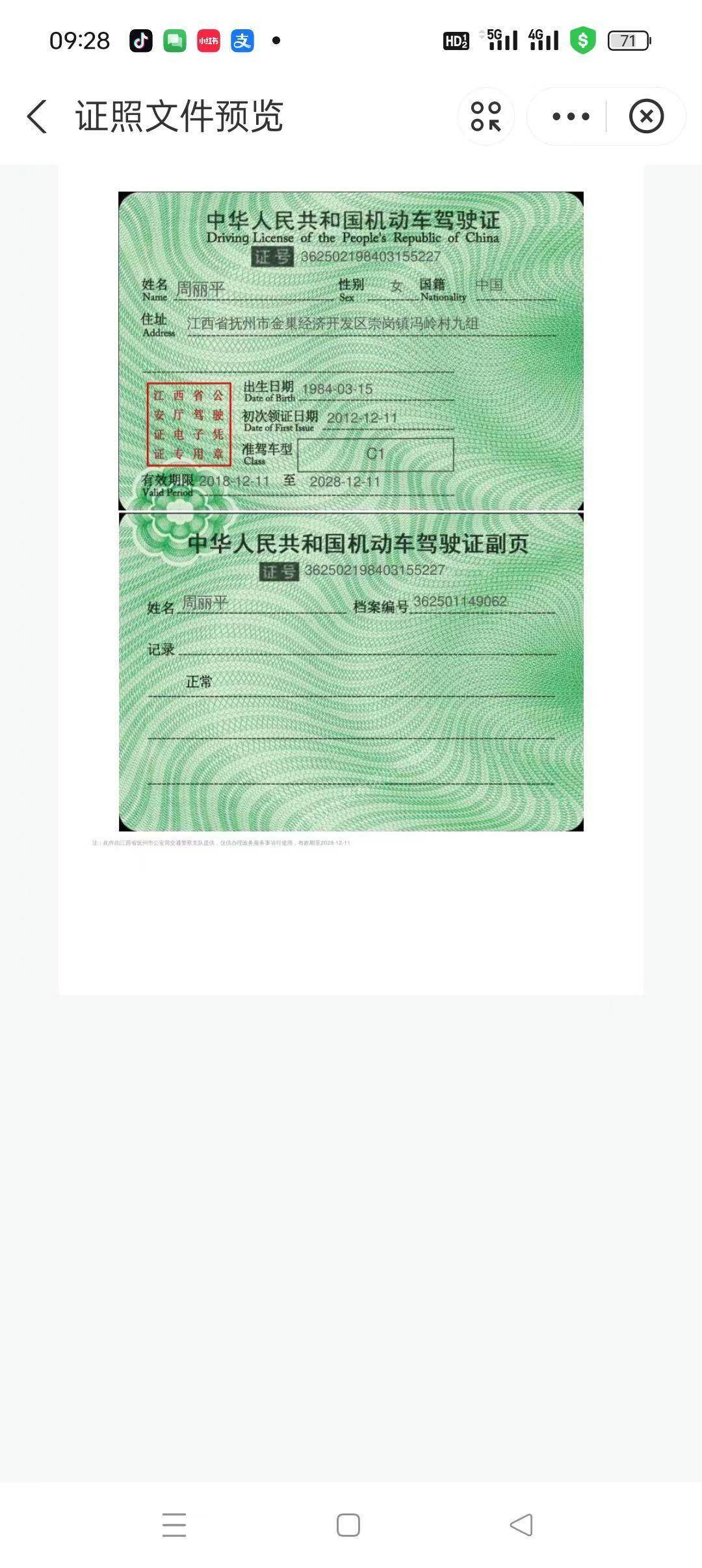 周阿姨缩略图5