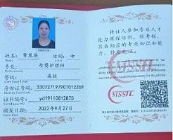 曹阿姨缩略图3