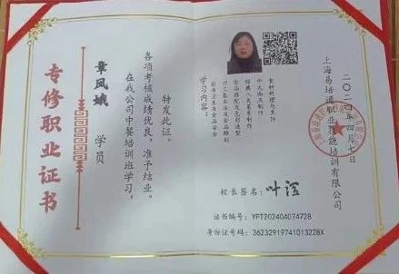 章阿姨工作生活照4