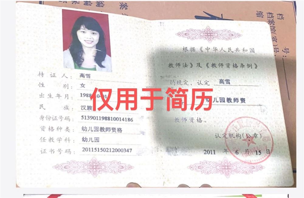 高阿姨缩略图6