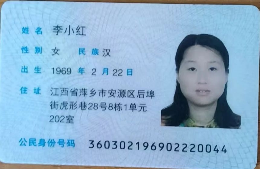 李阿姨缩略图2