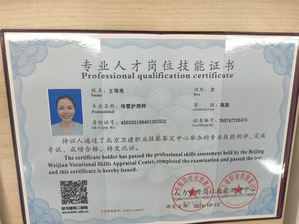 王阿姨工作生活照7
