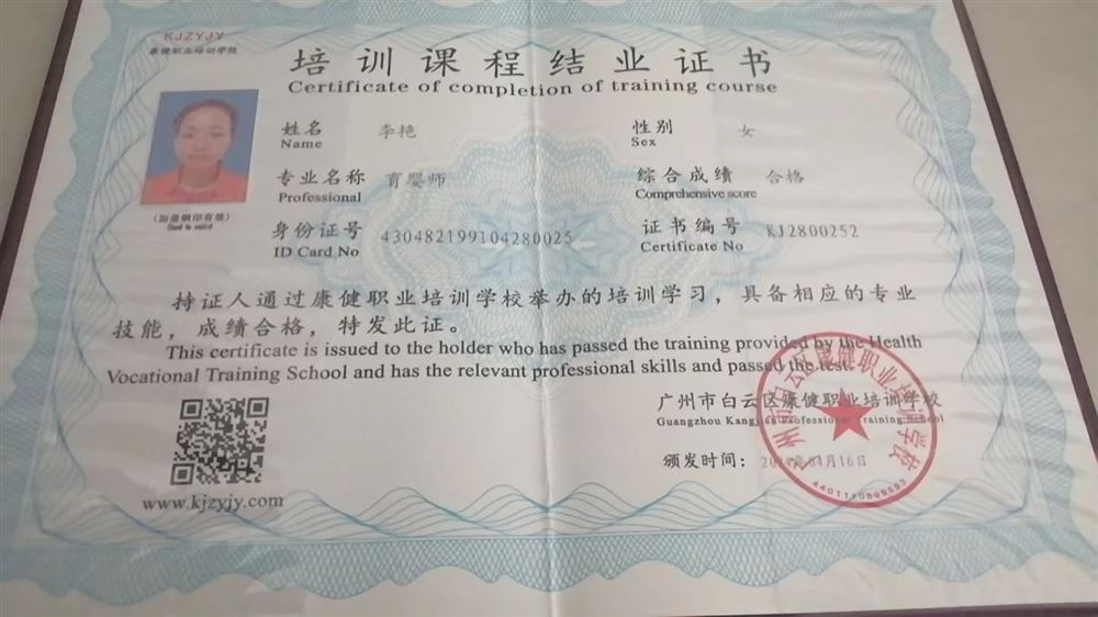李阿姨工作生活照7