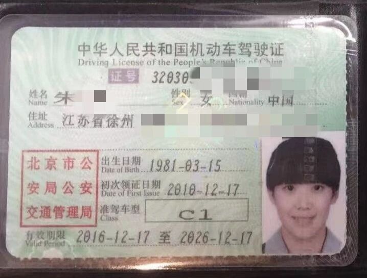 朱阿姨缩略图3