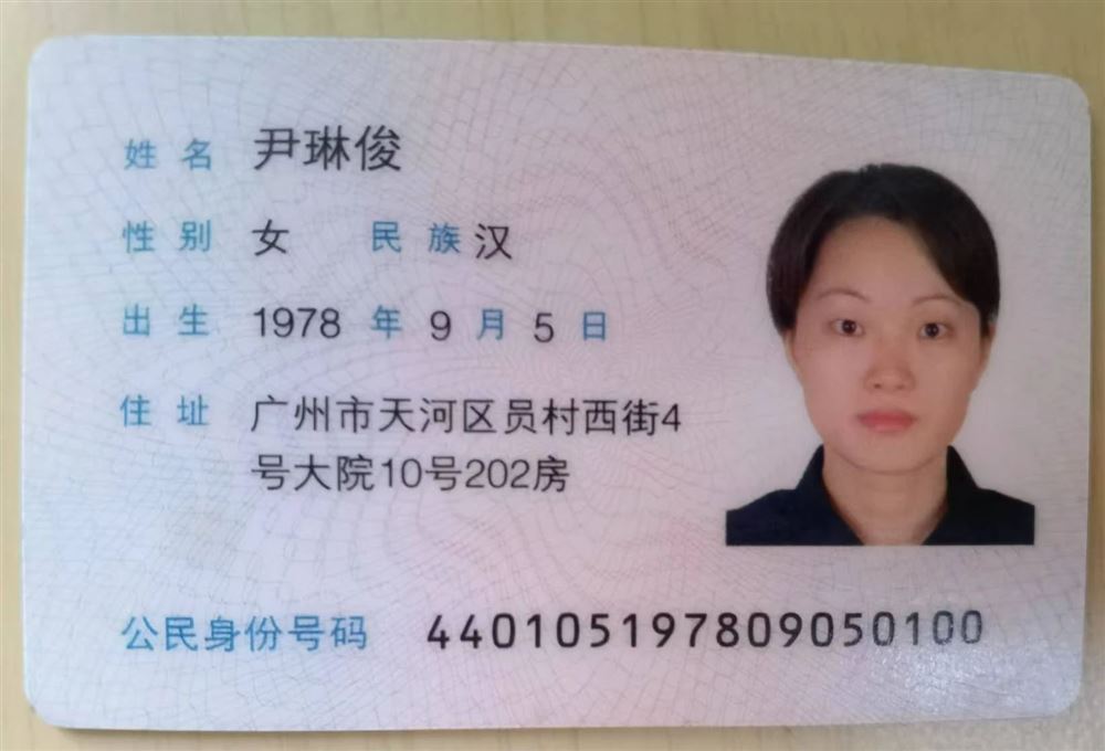 尹阿姨缩略图3