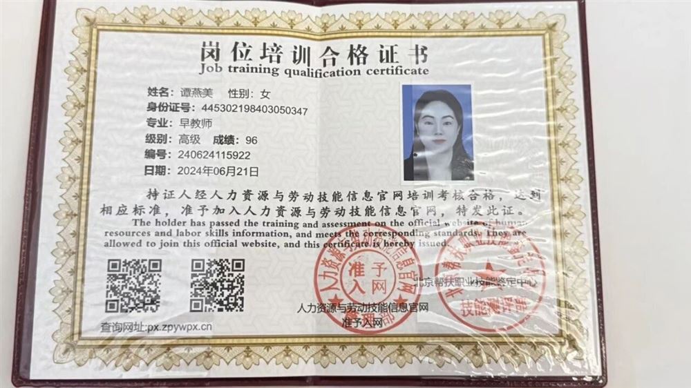 谭阿姨缩略图4