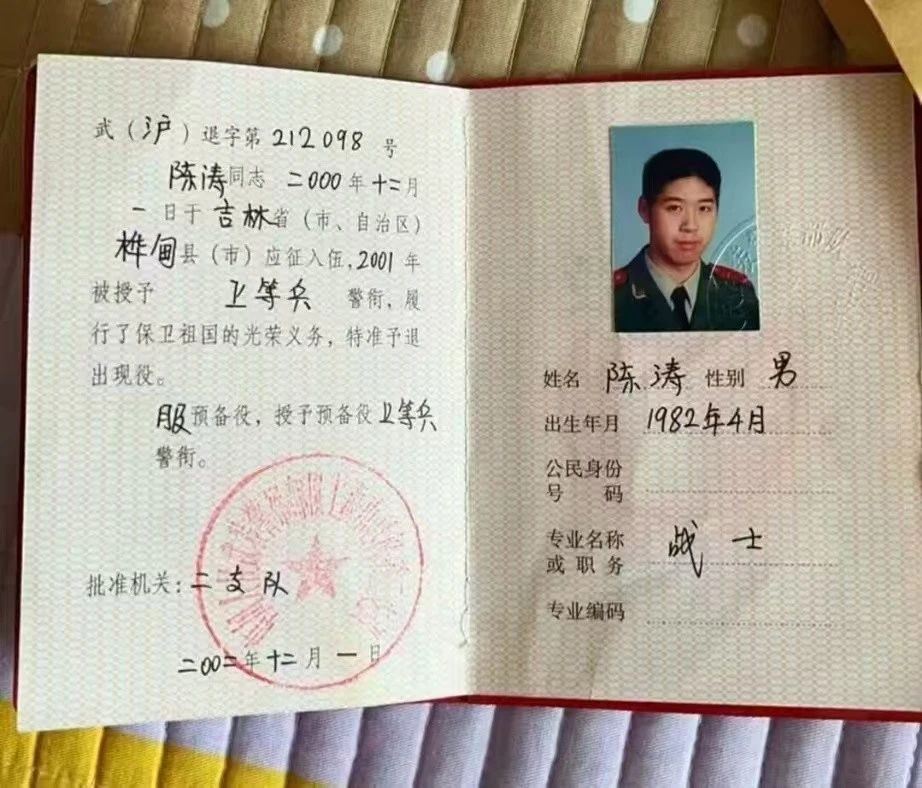 陈师傅缩略图4