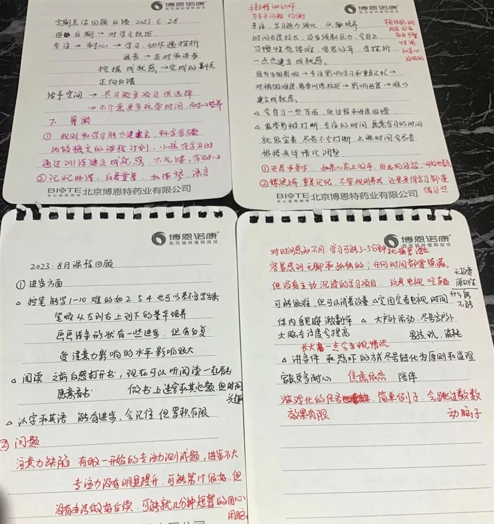 史阿姨缩略图2