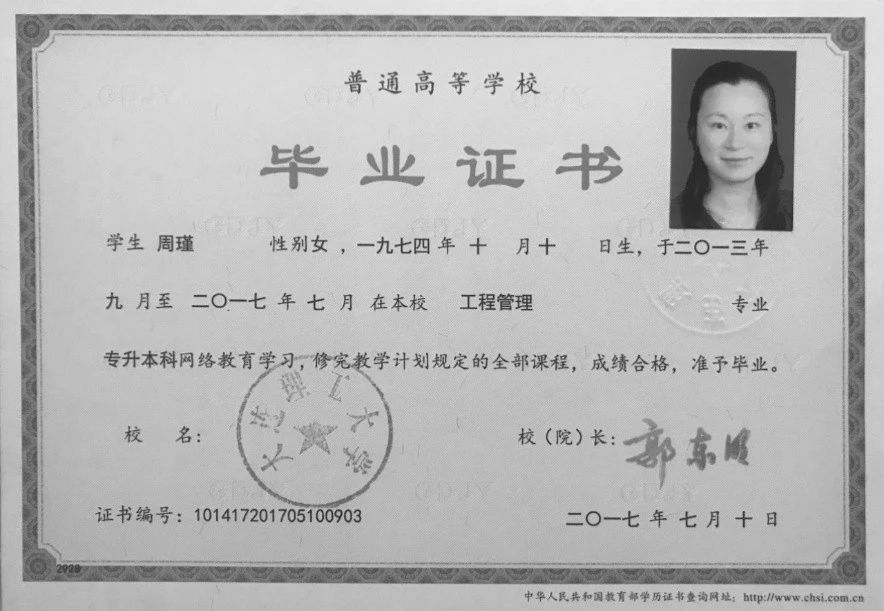 周阿姨缩略图5