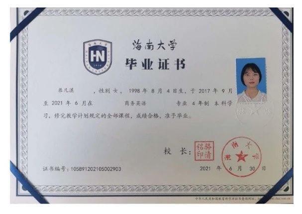 恭阿姨缩略图2