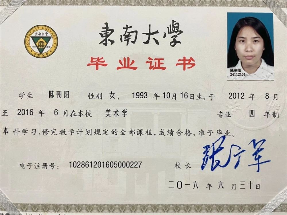 陈阿姨缩略图8