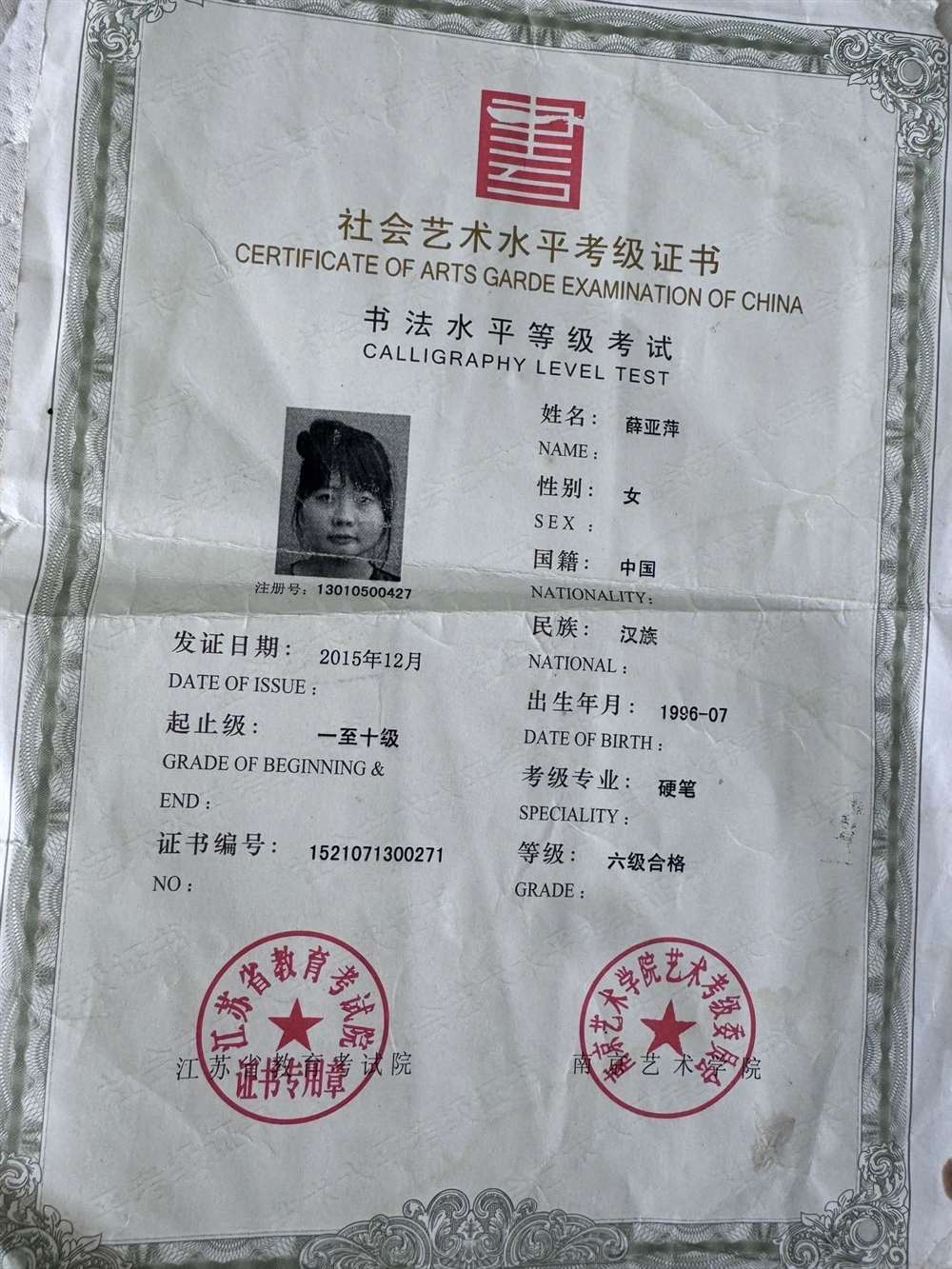 薛阿姨缩略图2