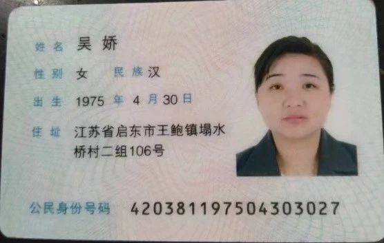 吴阿姨缩略图2