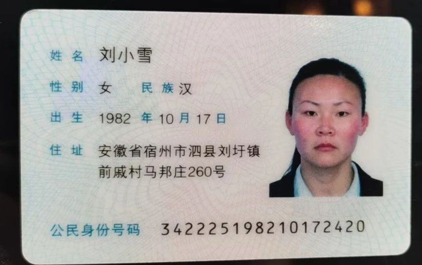 刘阿姨工作生活照2