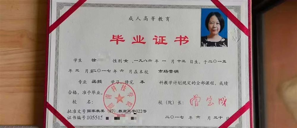 徐阿姨缩略图6