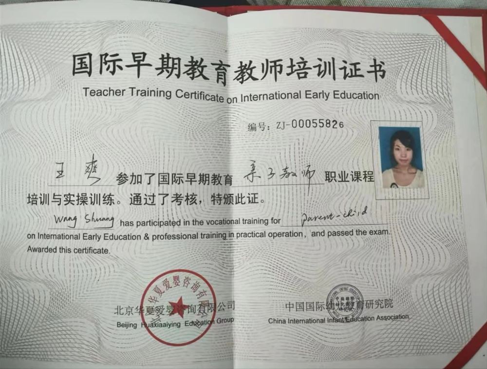 王阿姨缩略图6