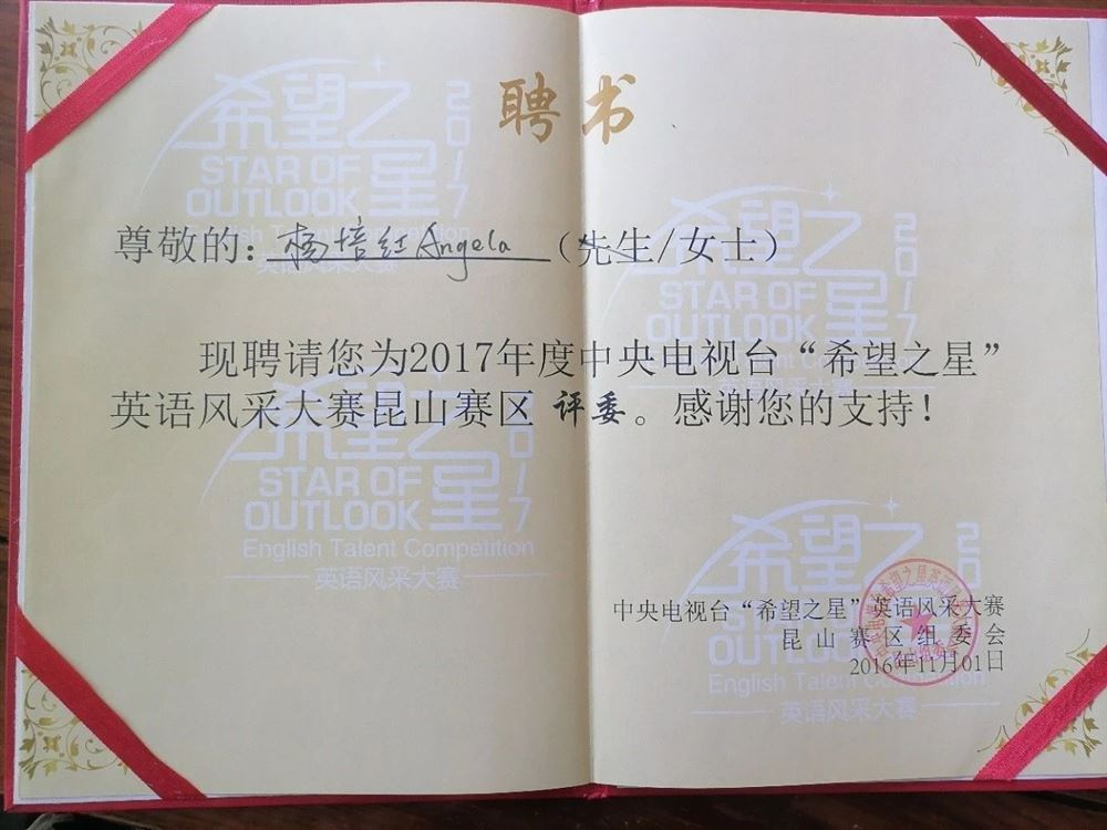 杨阿姨工作生活照9