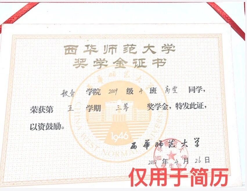 高阿姨工作生活照12